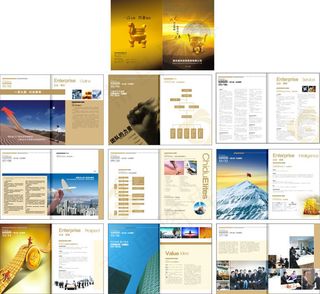 团队精神企业设计矢量画册