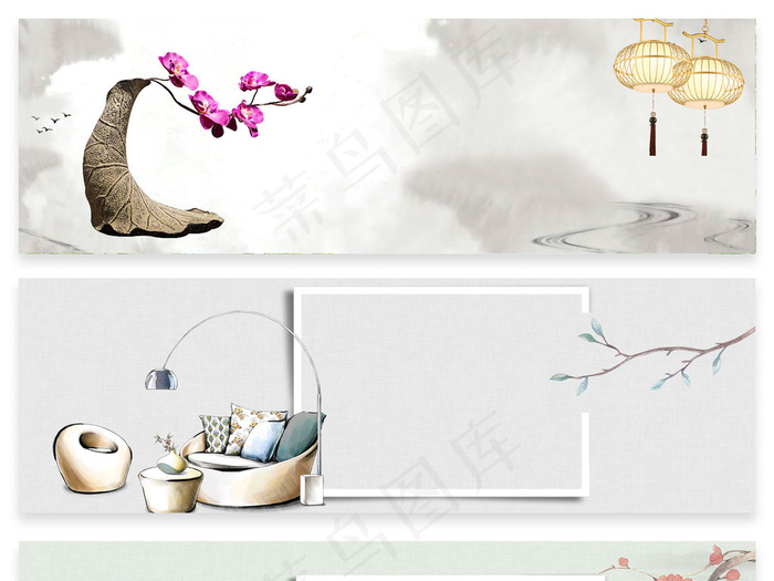 中国风年货节背景素材