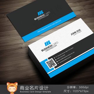 蓝色二维码创意商务名片
