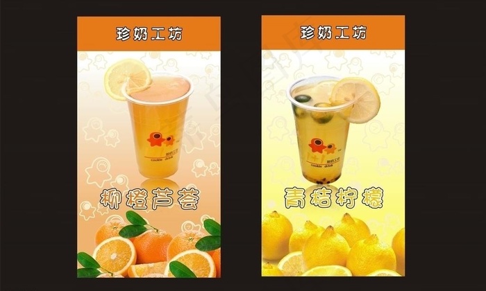 饮品海报图片cdr矢量模版下载