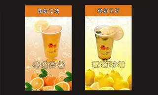 饮品海报图片