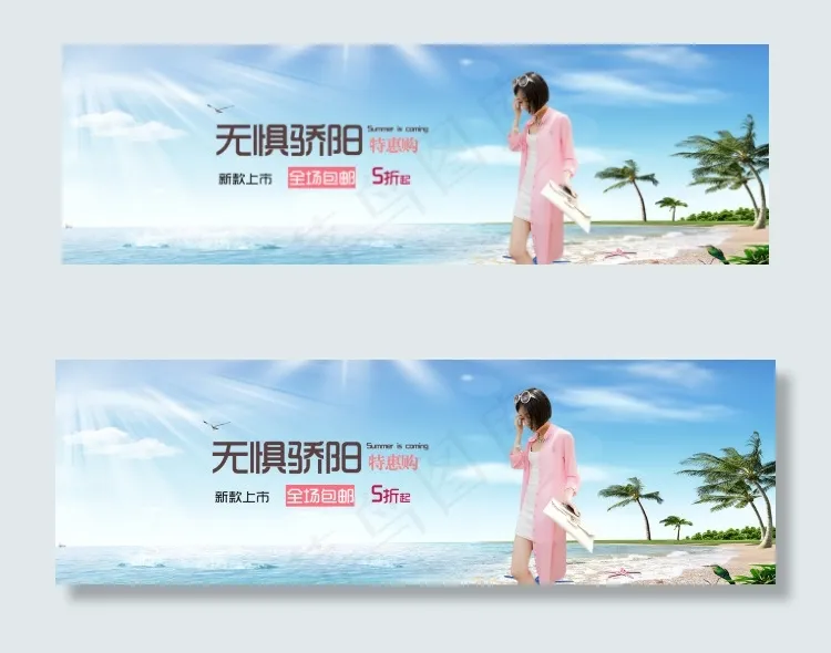 淘宝女装防晒衫海报(1920X600(DPI:72))psd模版下载