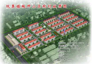 小区效果图图片
