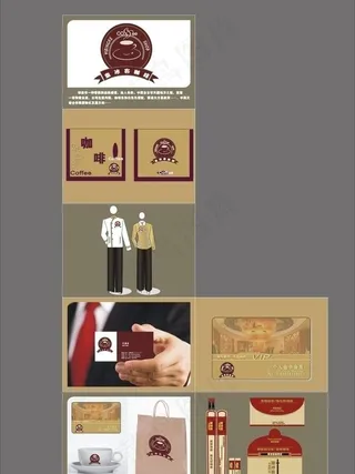 餐饮咖啡店图片