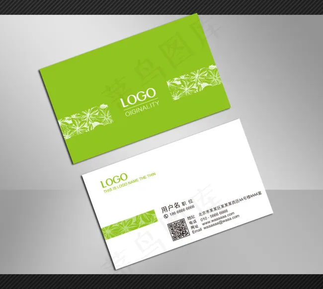 绿色纺织名片设计eps,ai矢量模版下载