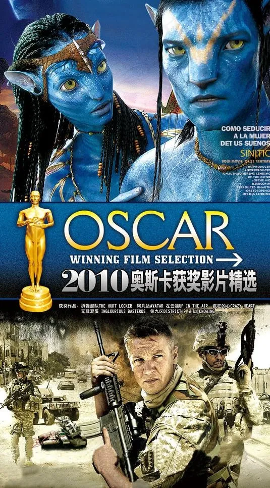 电影 奥斯卡图片