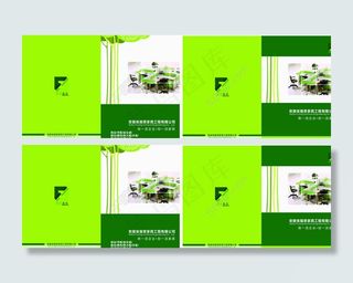 家具画册封面模板图片