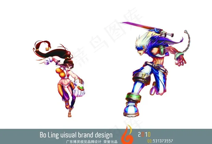 地下城与勇士图片psd模版下载