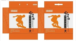 篮球足球音箱包装设计图片