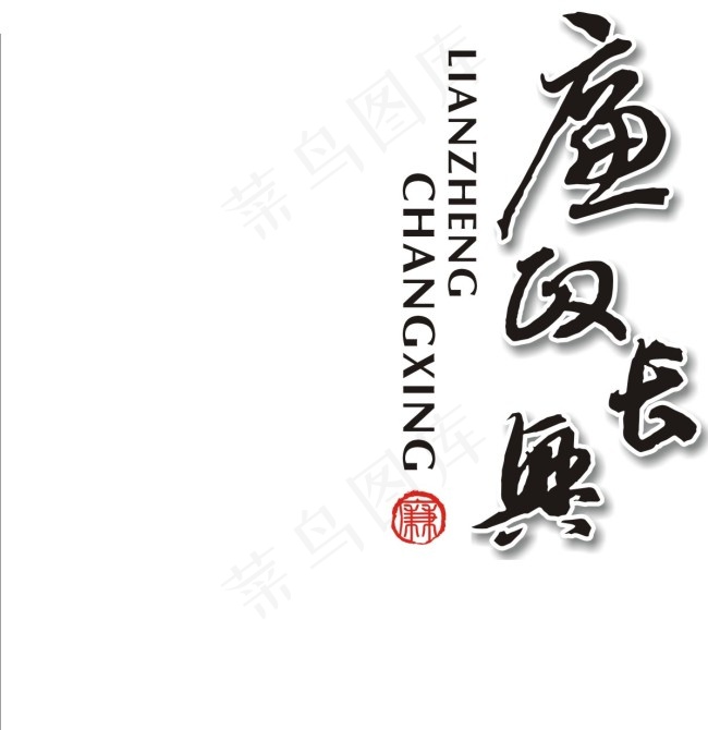 企业logo标志cdr矢量模版下载