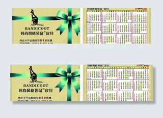 时尚风格袋鼠皮具图片