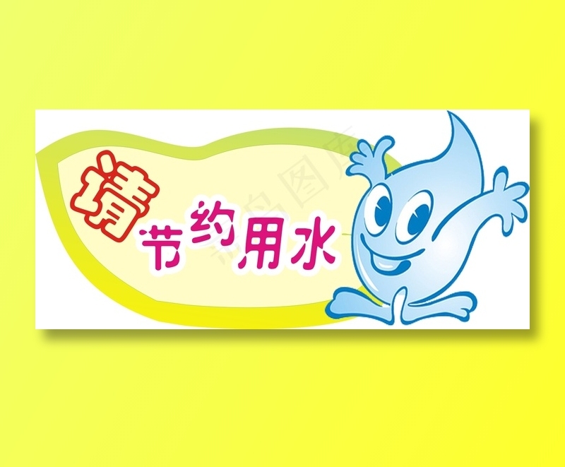 22cdr矢量模版下载