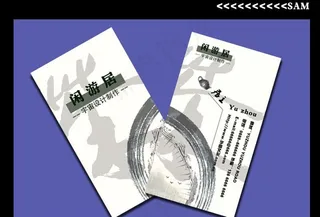 茶文化名片图片