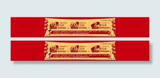 淘宝领红包优惠券素材下载