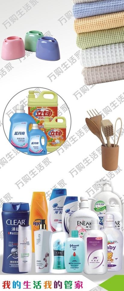 商场灯箱片图片