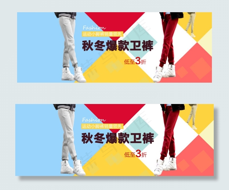 淘宝轮播图1920海报psd模版下载