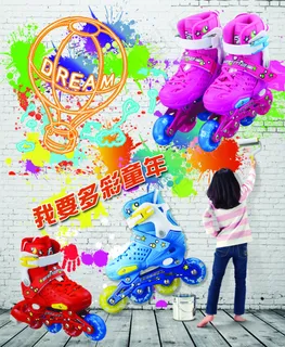溜冰鞋海报