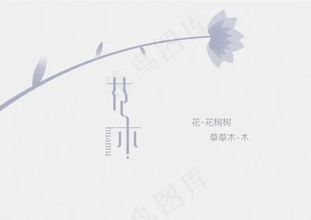 简约文艺艺术背景 简约文艺艺术背景