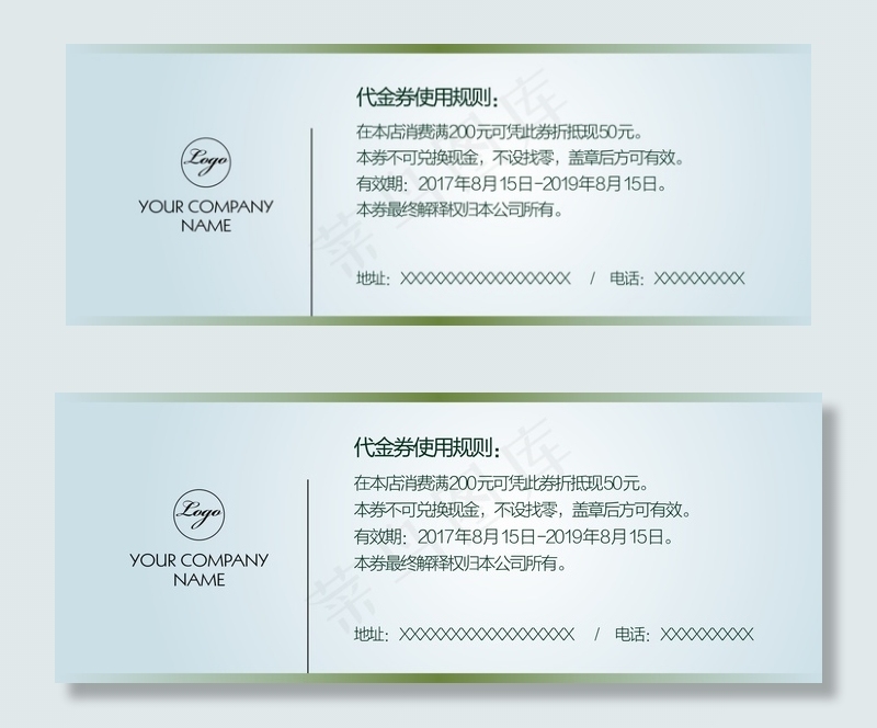 简约甜品店优惠券代金券cdr矢量模版下载