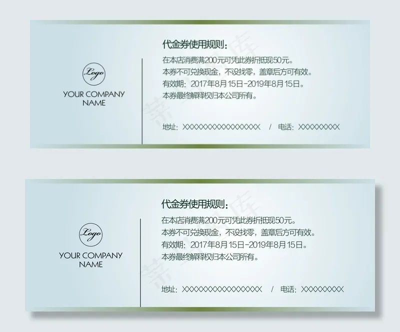 简约甜品店优惠券代金券cdr矢量模版下载
