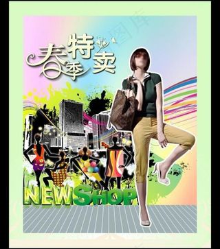 春天购物海报图片