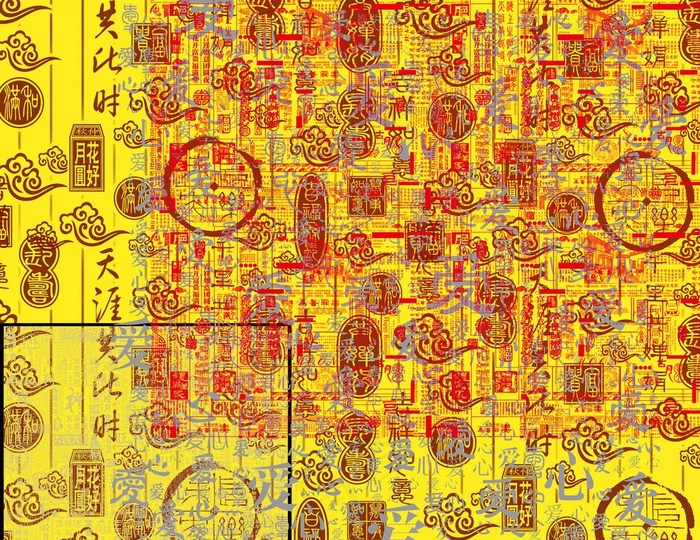底纹文字图片(5671X4697(DPI:400))psd模版下载