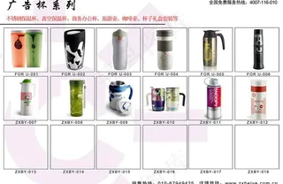 银河广告杯宣传单页图片