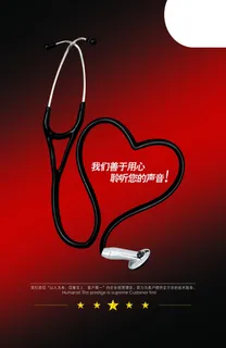 创意企业精神 创意企业精神
