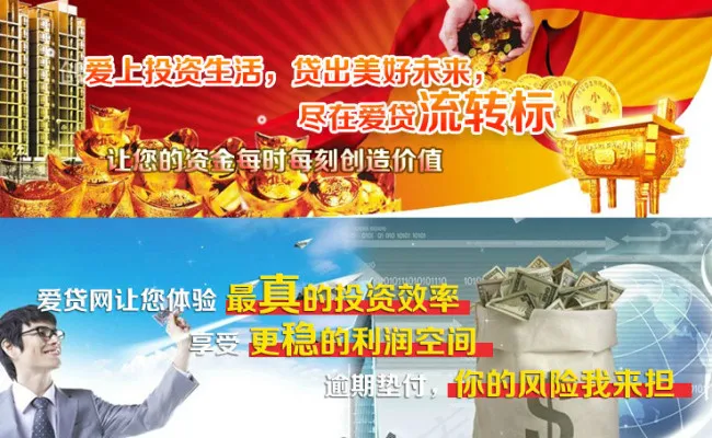 贷款网站banner海报psd素材