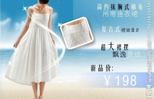 淘宝拍拍网店女装促销海报图片cdr矢量模版下载