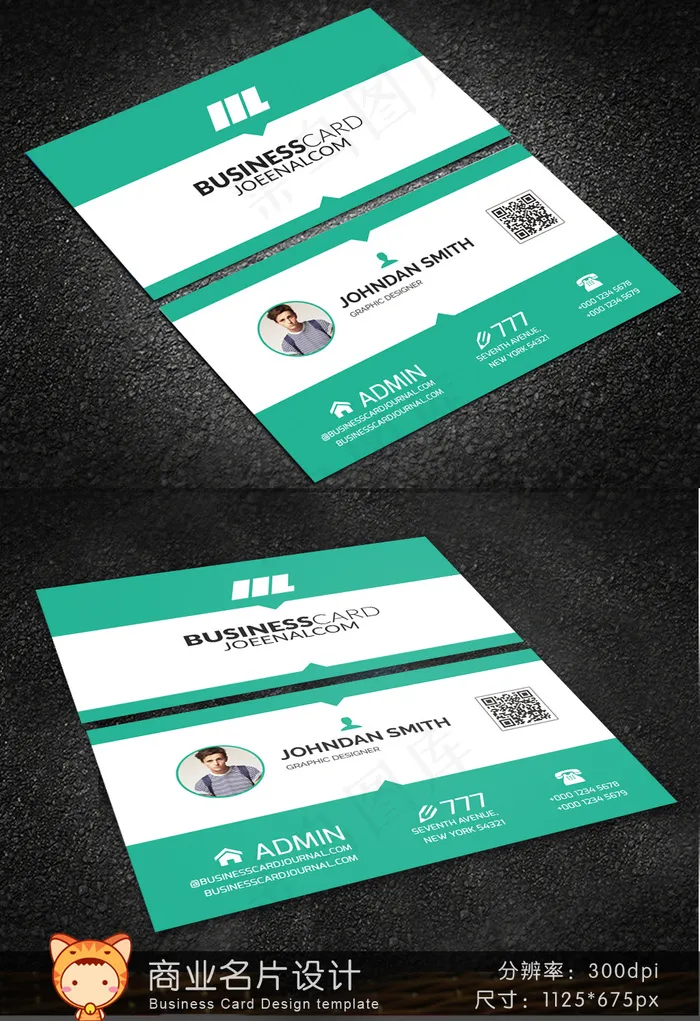 绿色IT科技创意商务名片二维码名片
