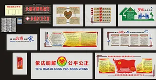 便民文化建设图片