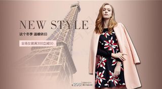 网站首页大图，女装轮播图、时尚轮播