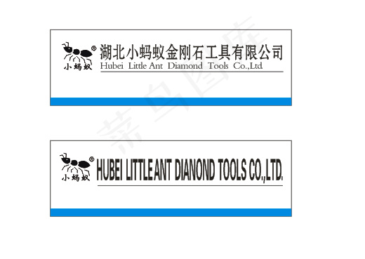 胸牌设计cdr矢量模版下载