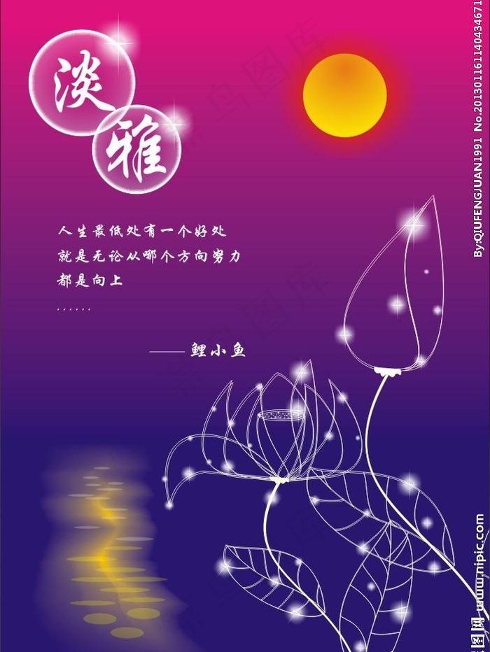 创意设计图片cdr矢量模版下载