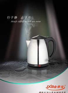金香宝电水壶意境创意广告设计图片