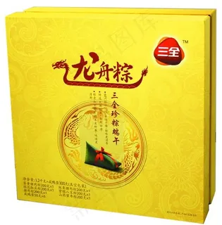 三全 三全