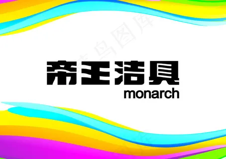 帝王洁具 帝王洁具