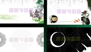 水墨荷花金鱼背景