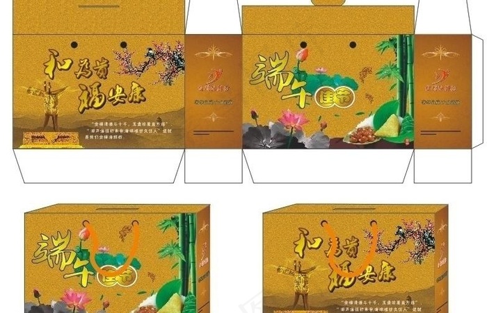 端午礼盒包装图片cdr矢量模版下载