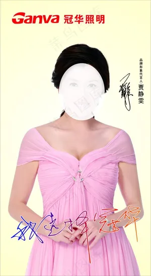 冠华照明 冠华照明