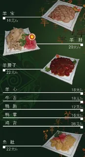 高档高清分层菜排