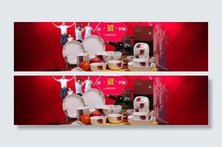 淘宝装修海报图片