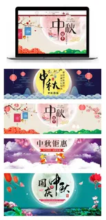 天猫淘宝中秋月圆海报首页店铺装修