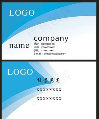 蓝色名片