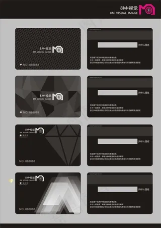 VIP卡片会员卡钻石卡