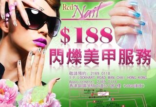 188闪烁美甲图片