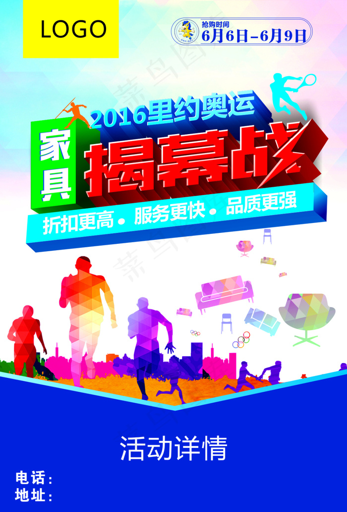 DM单曲(210X297)cdr矢量模版下载