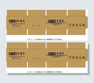 AI大纸箱设计