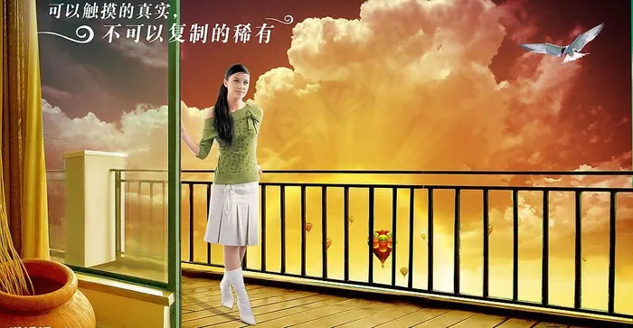 房产广告图片psd模版下载